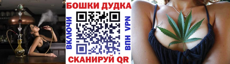 Купить наркоту Курчатов АМФ A-PVP Гашиш Галлюциногенные грибы Каннабис Меф мяу мяу