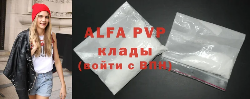 APVP Crystall Курчатов