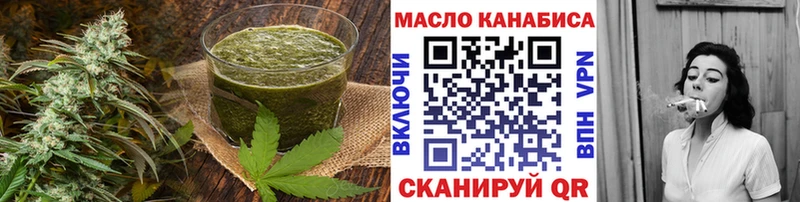 Еда ТГК конопля  дарк нет как зайти  Курчатов 