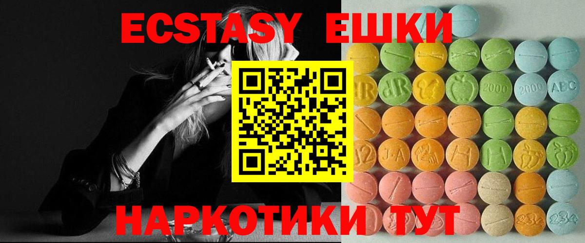 ГАШ Курчатов