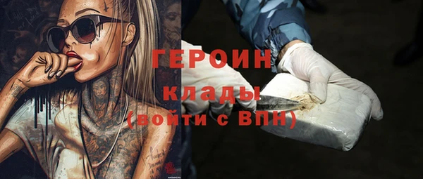 mdma Михайловск