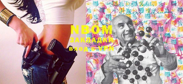 наркотики Мегион