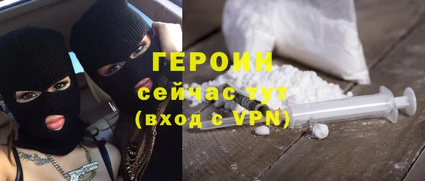 MDMA Premium VHQ Медногорск