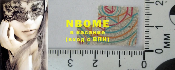 mdma Михайловск