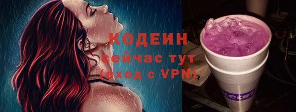 mdma Михайловск