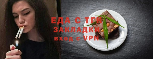 соль курить ск Елабуга