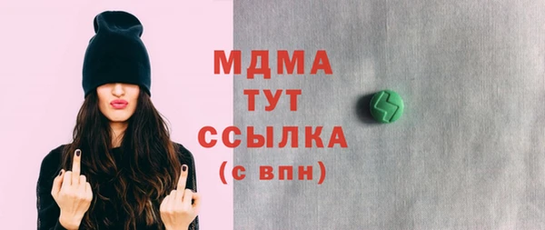 mdma Михайловск