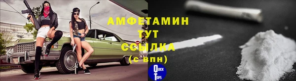 бошки Михайловка