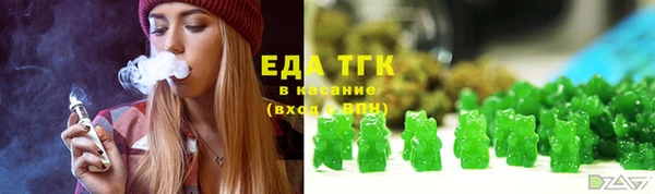 spice Новоузенск
