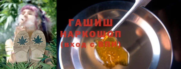 бошки Михайловка