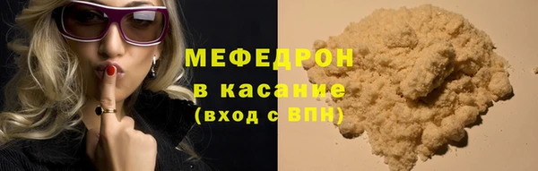 mdma Михайловск
