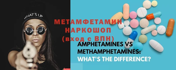 Альфа ПВП Михайлов
