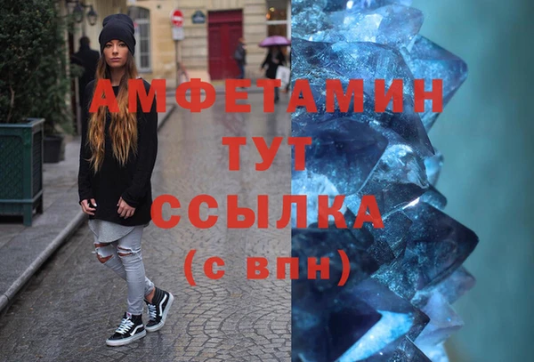 бошки Михайловка