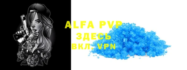 Альфа ПВП Михайлов