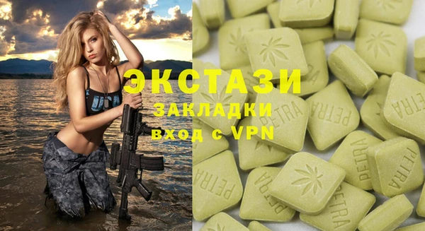 mdma Михайловск