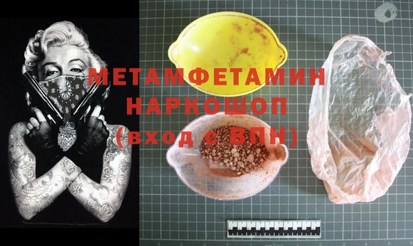 mdma Михайловск