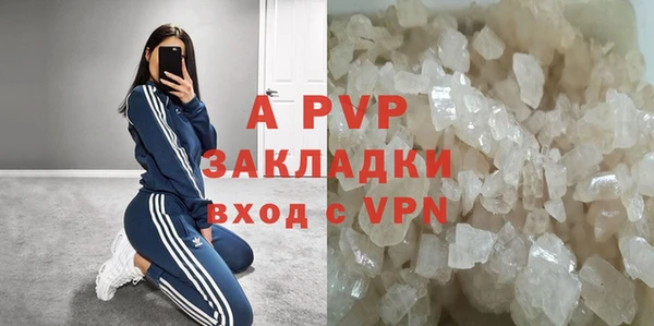 a pvp Елизово