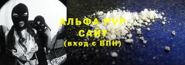 Альфа ПВП Михайлов