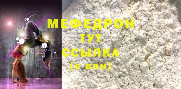 бошки Михайловка
