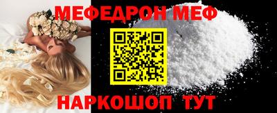 COCAINE Беслан