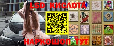 трава Бийск