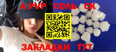 COCAINE Беслан