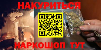 трава Бийск