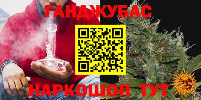 COCAINE Беслан