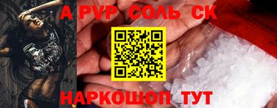 COCAINE Беслан