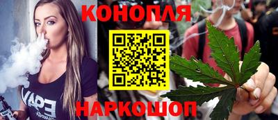 трава Бийск