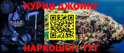 трава Бийск