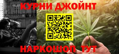 трава Бийск