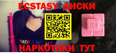 трава Бийск