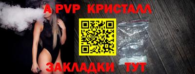 трава Бийск