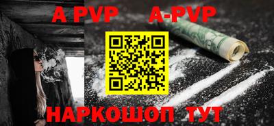 COCAINE Беслан