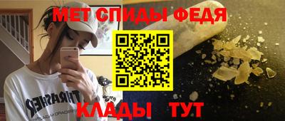 трава Бийск