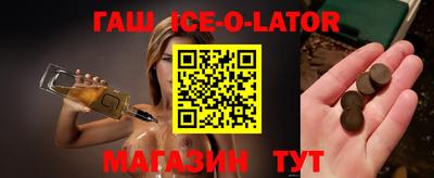 трава Бийск
