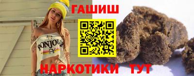 трава Бийск