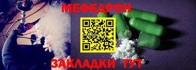 трава Бийск