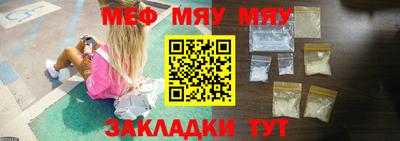 COCAINE Беслан