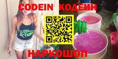 COCAINE Беслан