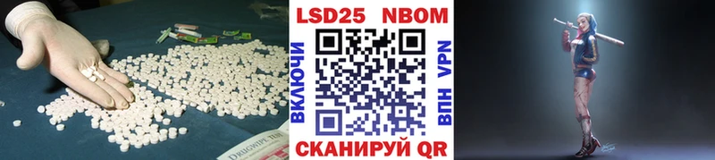 Лсд 25 экстази ecstasy  Курчатов 