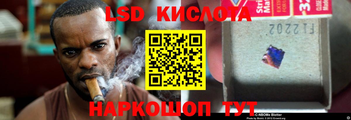 Курчатов  ЛСД экстази ecstasy  Лсд 25 экстази кислота  Вход с VPN 