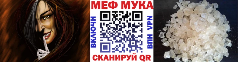 Меф кристаллы  Курчатов 