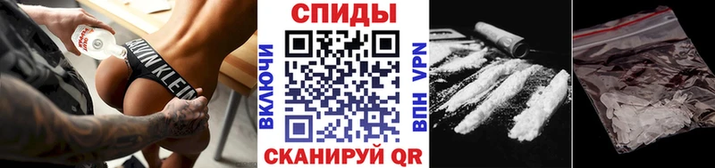 Метамфетамин кристалл  Курчатов 