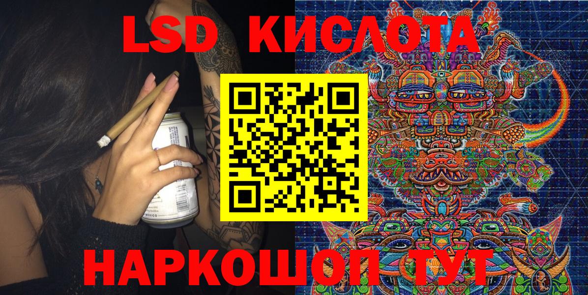 Наркотические марки  Вход с VPN  Курчатов  Марки N-bome 1500мкг 