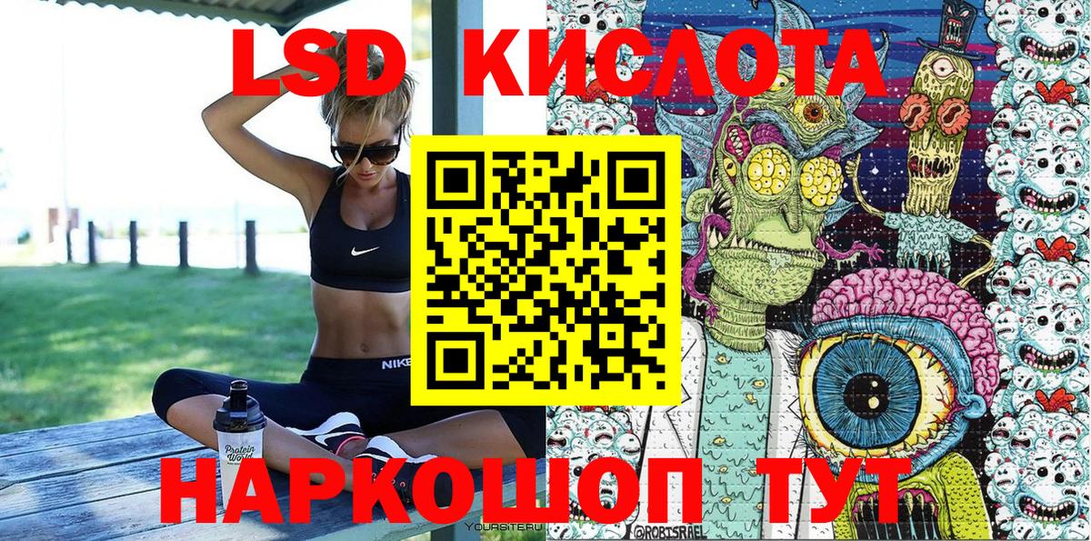 Марки 25I-NBOMe 1,8мг Курчатов