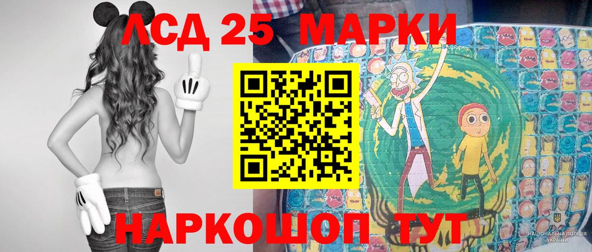COCAIN Курчатов