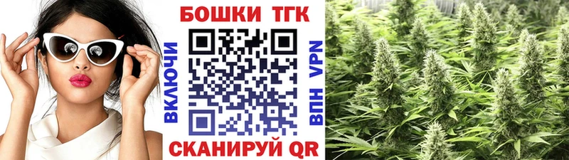 Шишки марихуана тримм Курчатов